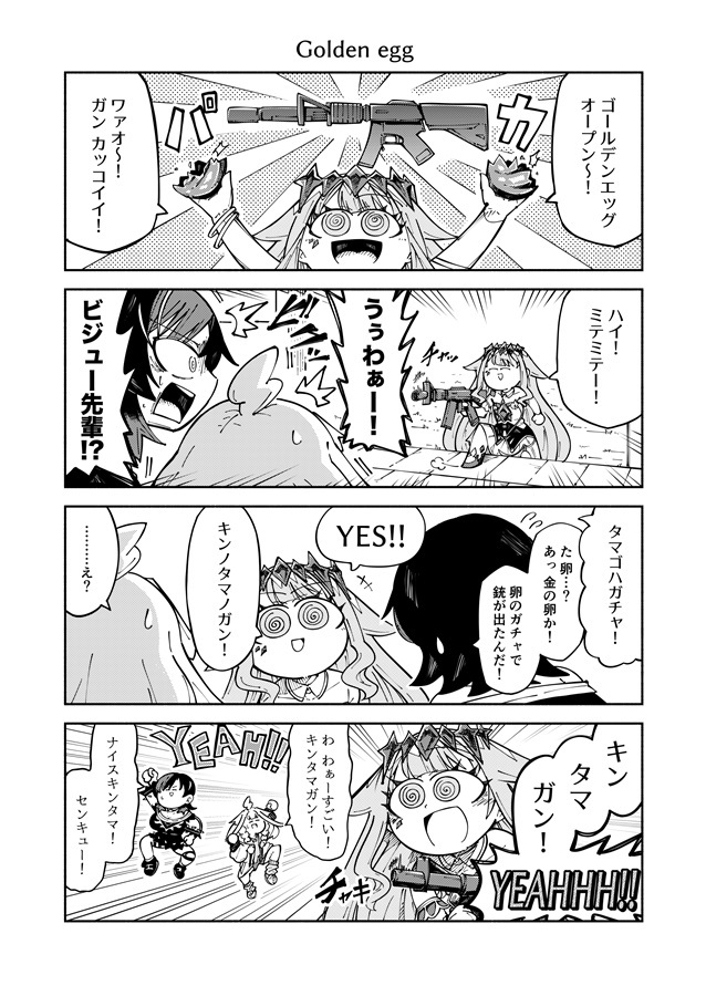 C108「同人代購」[Melonbooks代購」すぐき病院 - ぐっどいなふ