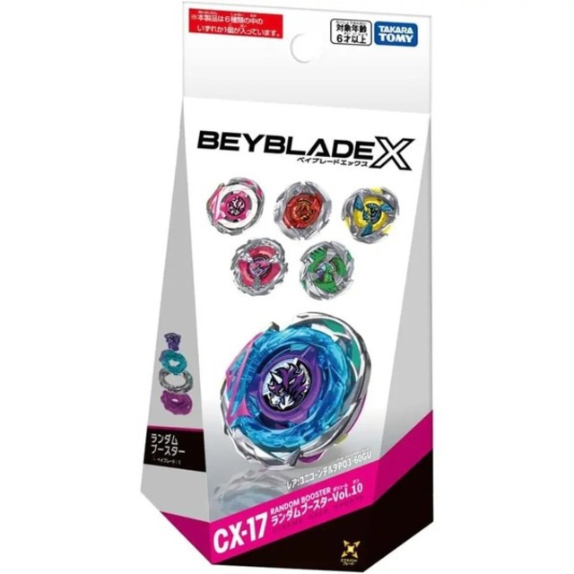 2026SS BEYBLADE X 戰鬥陀螺 CX-17 極變 隨機強化組 Vol.10 日版 盲盒商品 正品