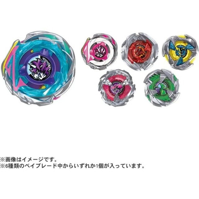 2026SS BEYBLADE X 戰鬥陀螺 CX-17 極變 隨機強化組 Vol.10 日版 盲盒商品 正品