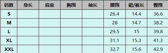 C6 月光白 -M