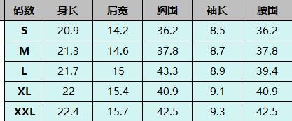 A388 蓝色 -M