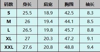 A391 月光白 -M
