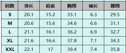 A392  黑色-M