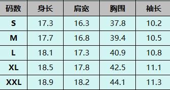A393 月光白 -M