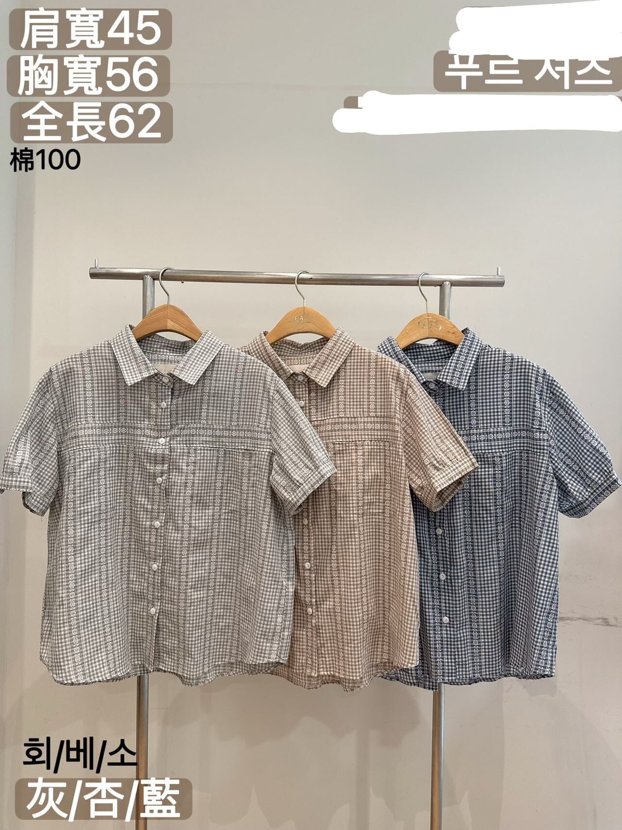 FA7050 花邊格紋短袖襯衫