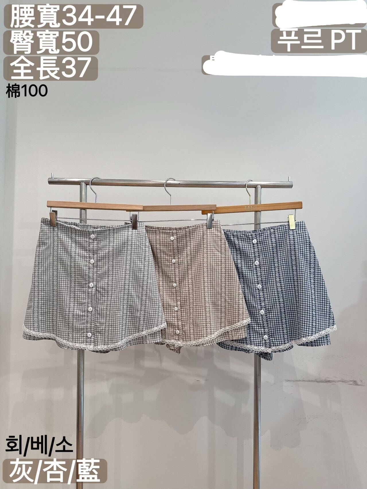 FA7051 花邊格紋短裙褲