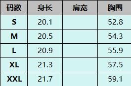 A366 卡其 -M