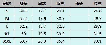 C26 月光白 -M