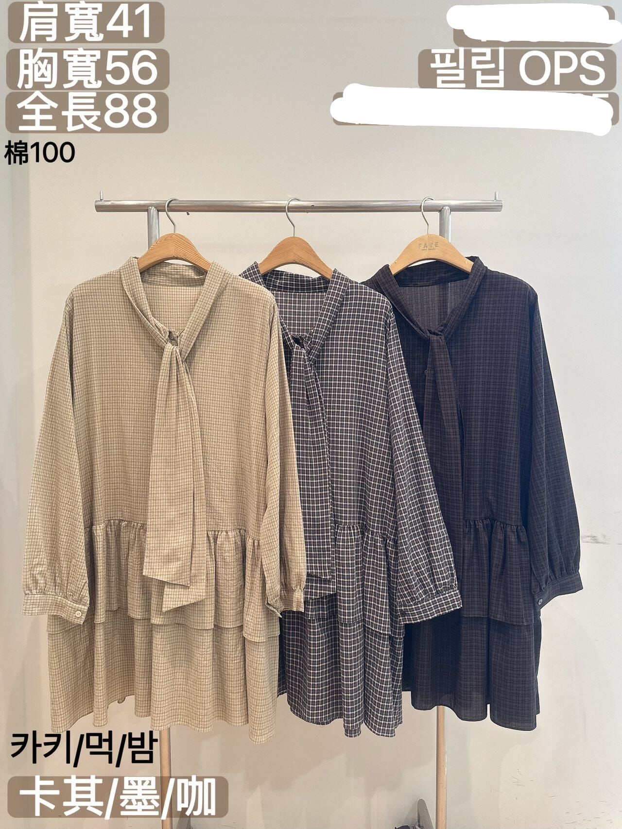 FA7054 格紋純棉連身裙