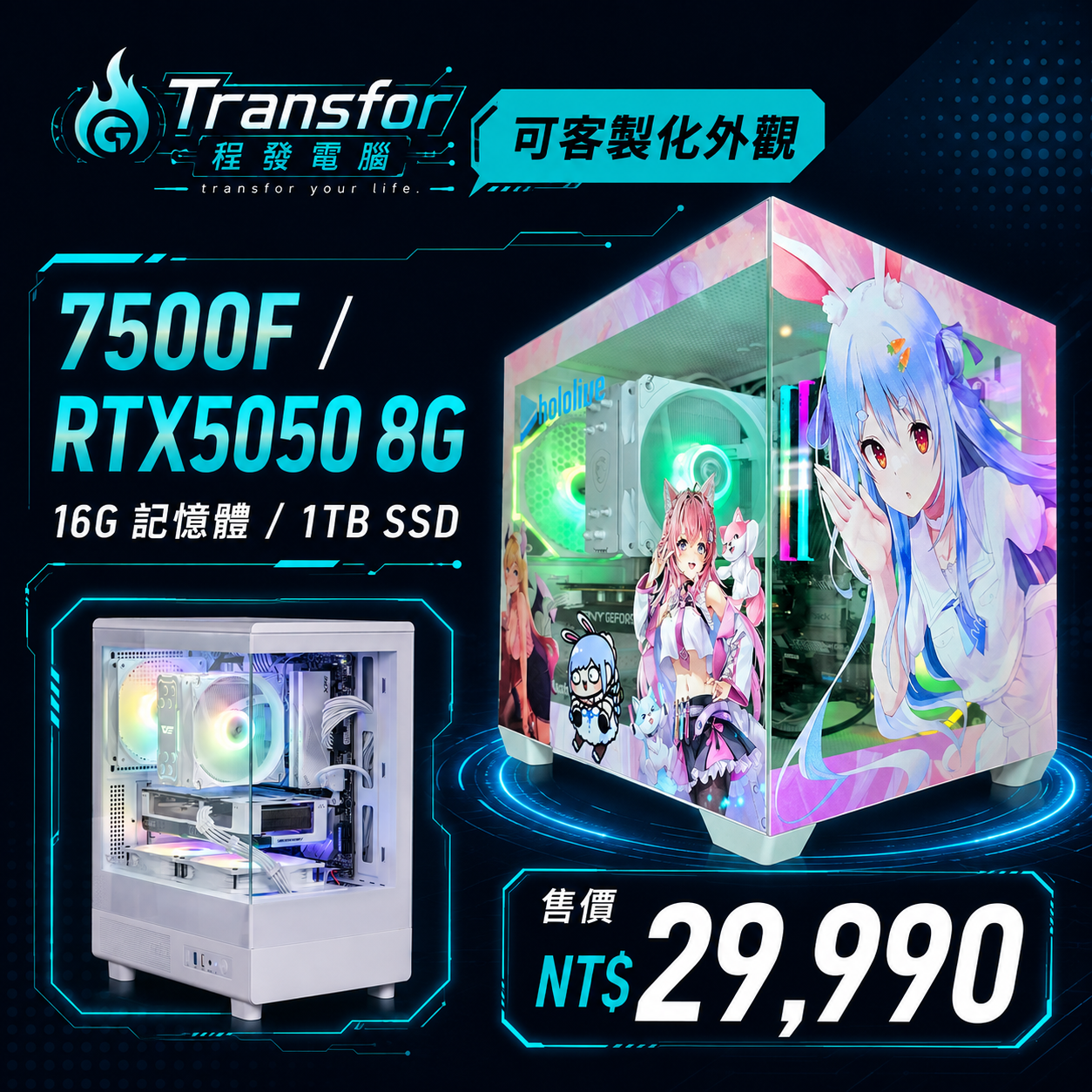 【夏季特惠】AMD二號餐