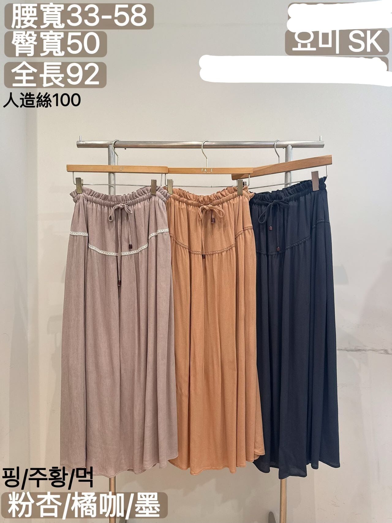 FA7062 美式絲質長裙