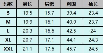 A473 奶白色 -M