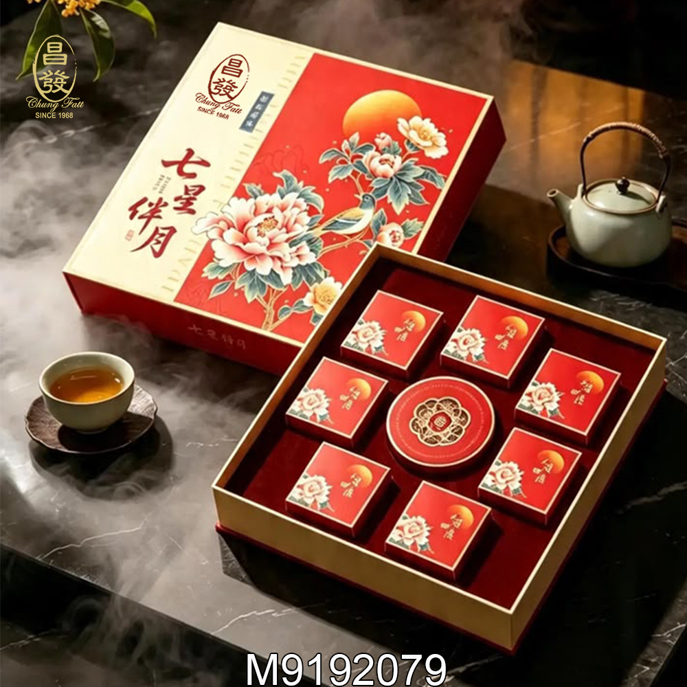 尊贵礼盒 (七星伴月) 822