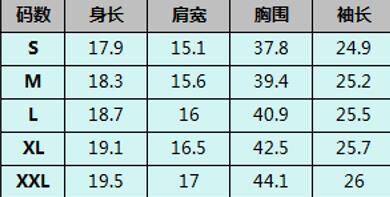 C21 月光白 -M