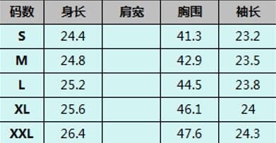 A477 月光白 -M