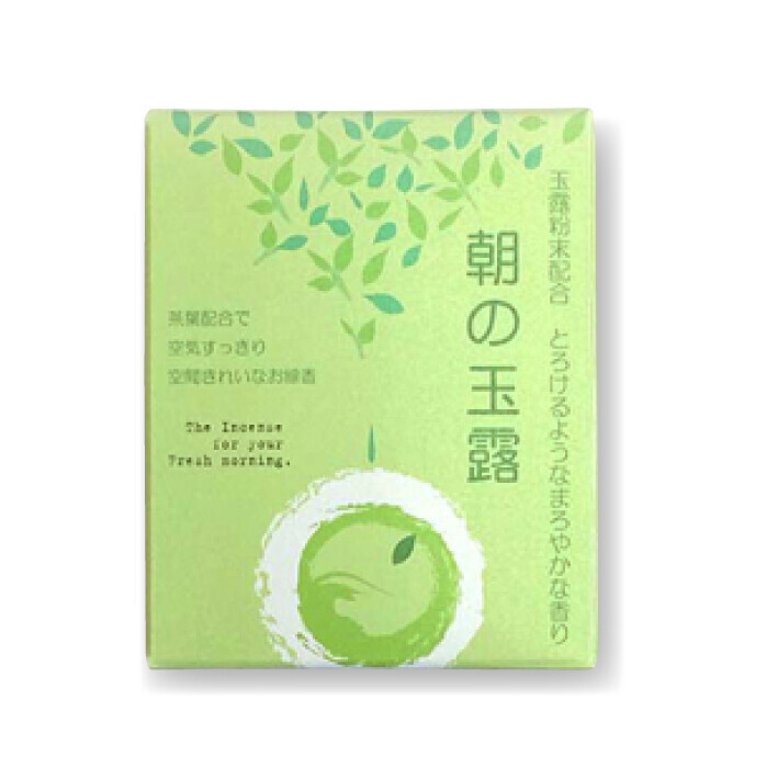 悠悠庵 早安茶線香