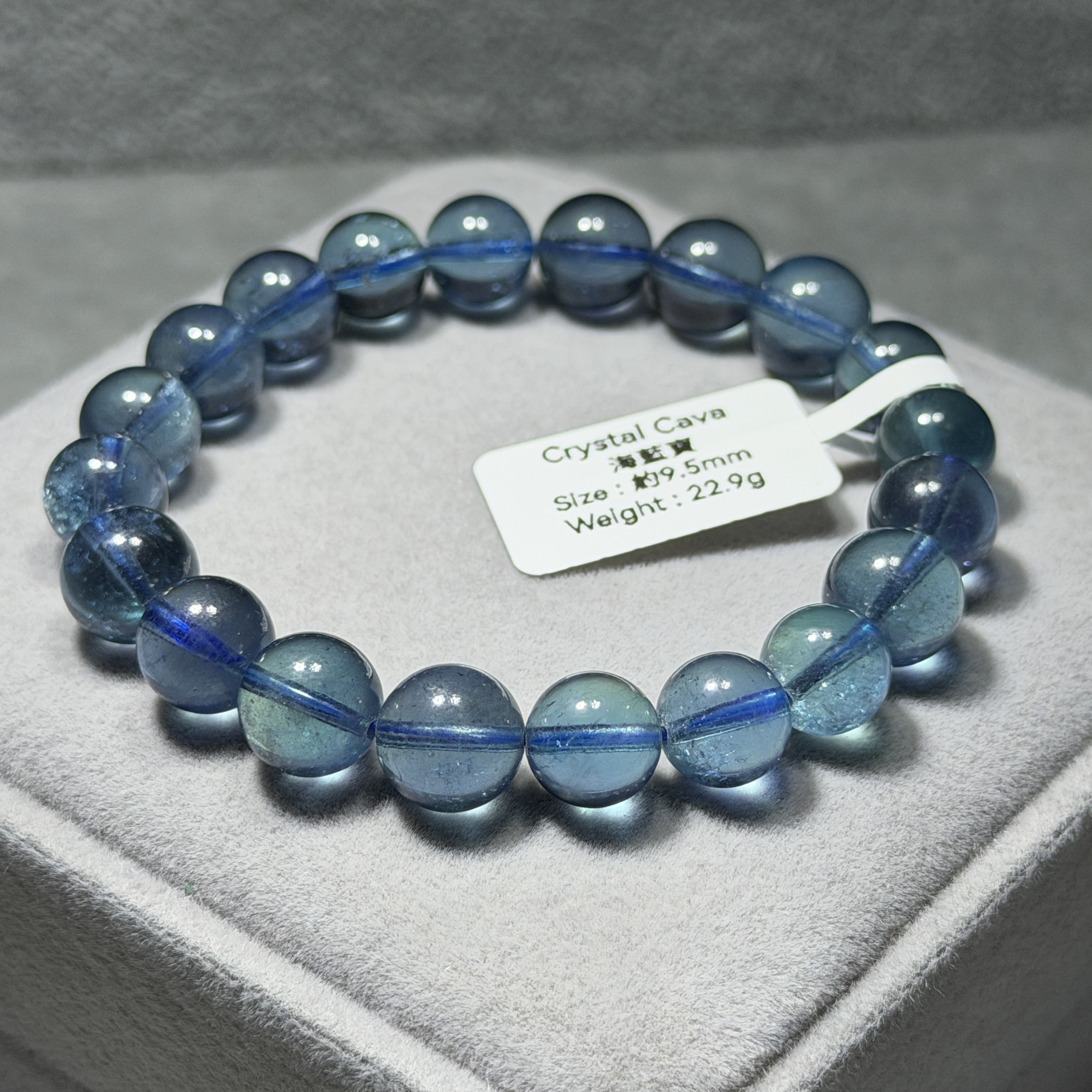 頂級海藍寶 約9.5mm B1595