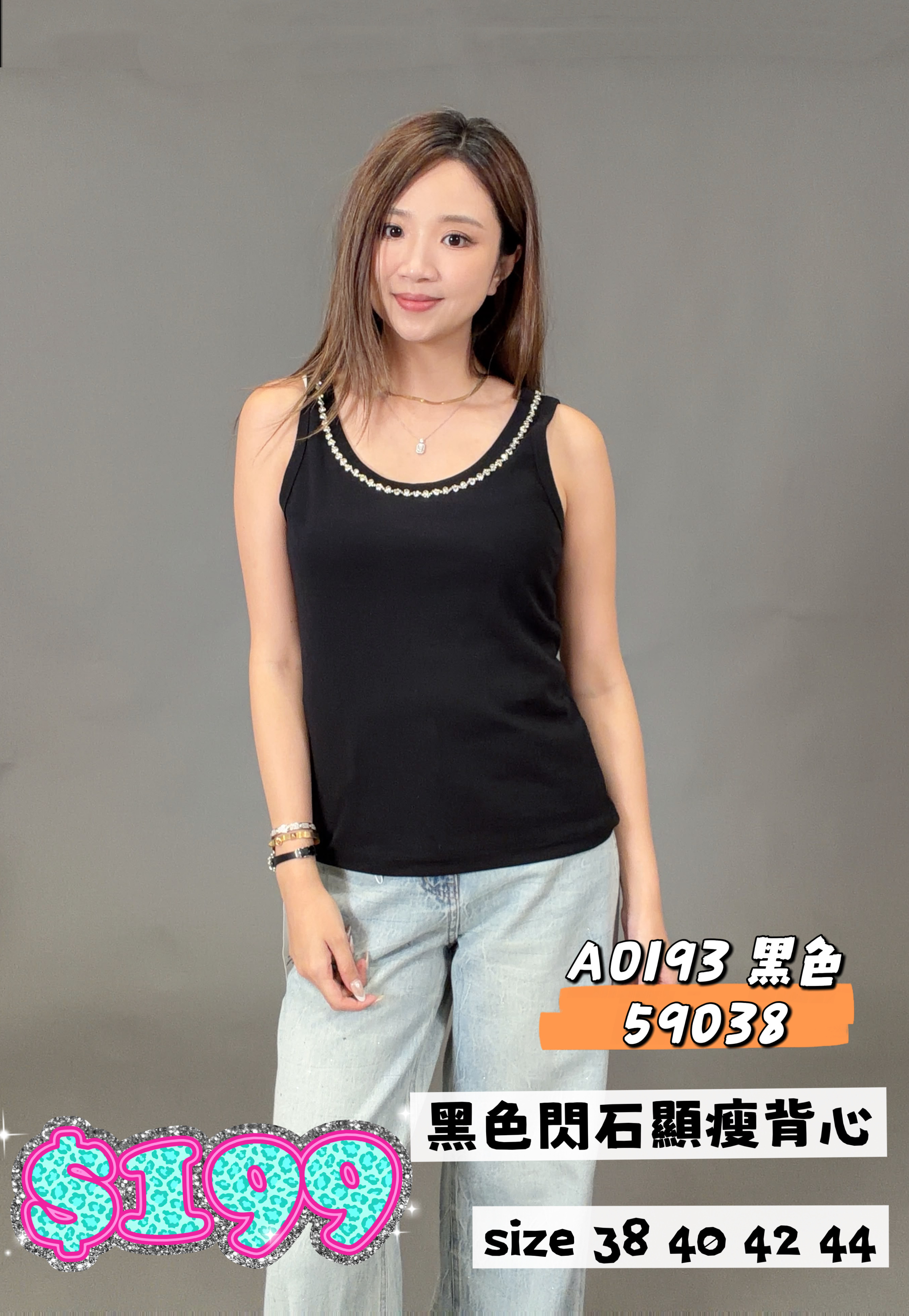 AO193 59038 -M