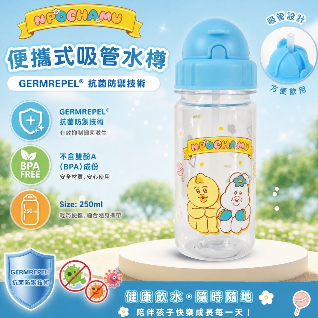 Npochamu Portable Straw Water Bottle 250ml