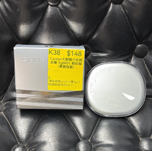MM260819 - K38-CARSLAN大眼睛六色綜合盤 9gBR01 輕松棕(常規包裝) 送 1)唇部精華g101小樣1g×1; 2)眼唇卸妝液30ml ×1