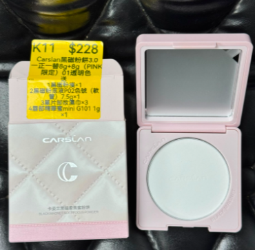 MM260819 - K11-CARSLAN 黑磁粉餅3.0 一正一替8g+8g（PINK限定）【01透明色】 送 1)黑磁粉撲×1; 2)黑磁粉底液P02色號（軟管）7.5g×1;  3) 單片卸妝濕巾×3;  4) 唇部精華蜜mini G101 1g×1