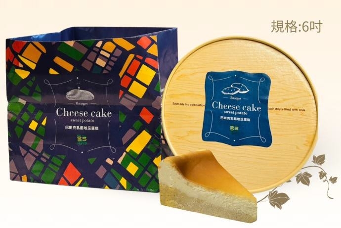 預購【09月23日(三)到貨】龍井區農會💮巴斯克乳酪地瓜蛋糕【6吋/贈送提袋】
