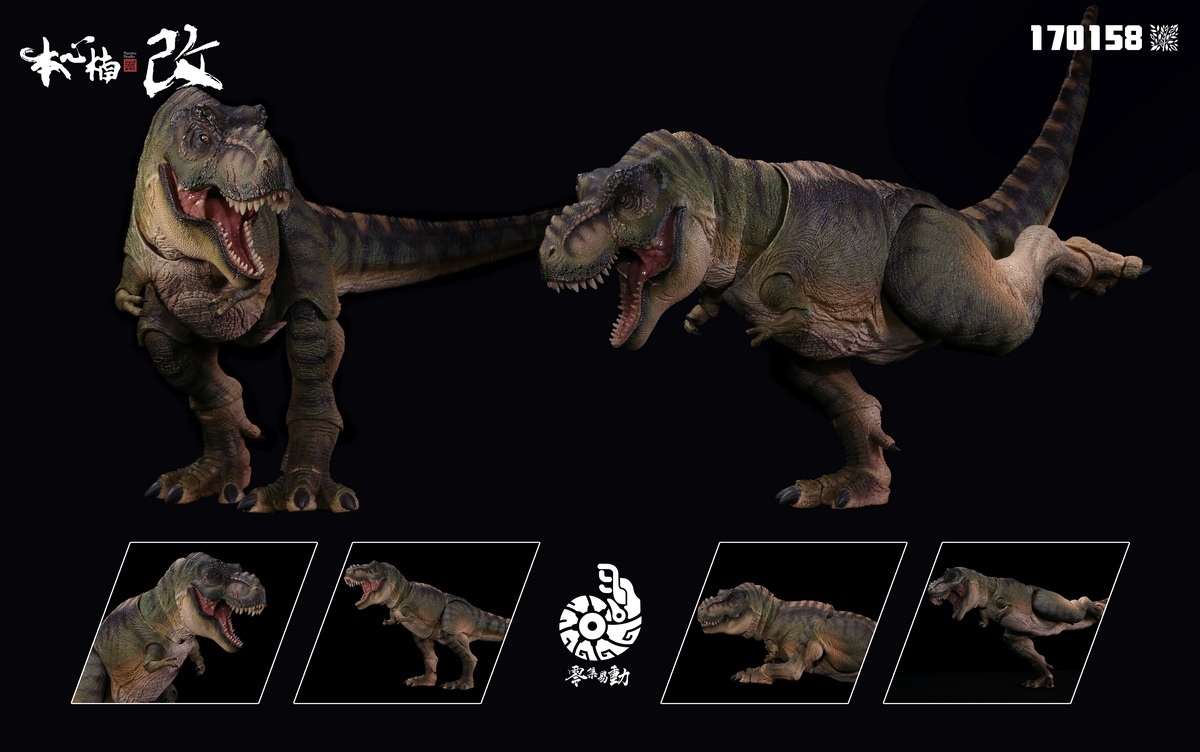 (Pre-Order) Nanmu Studio "Smart Series" The Once and Future King 2.0 Articulated Dinosaur Figure