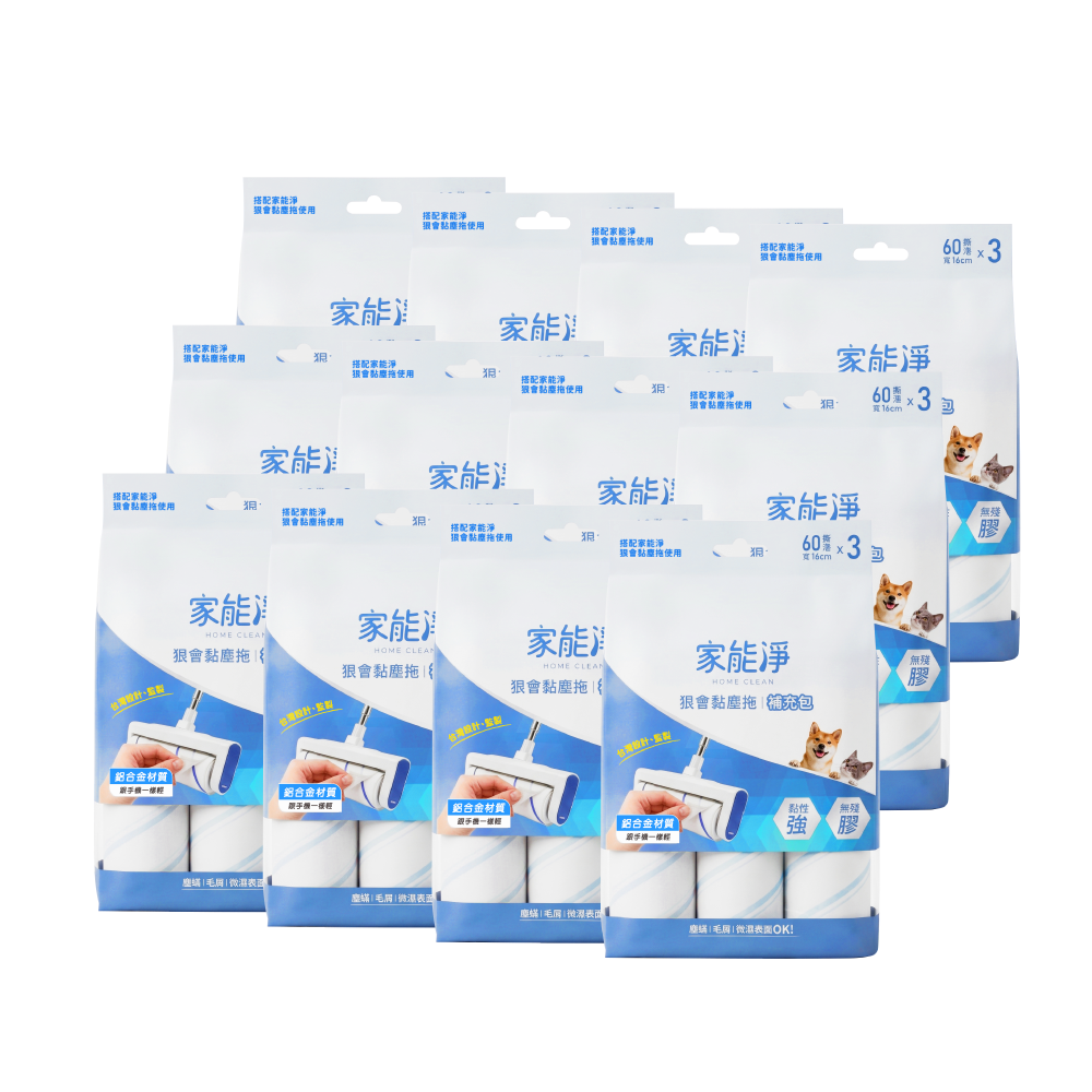 【家能淨】狠會黏塵拖補充包3捲x12包┃強效黏毛・斜撕好撕