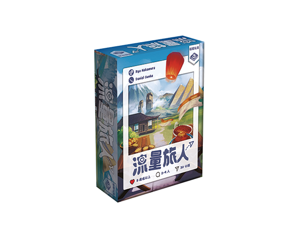 流量旅人