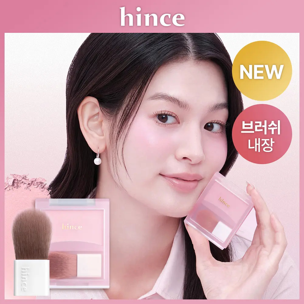 HINCE 輕柔包覆微光層次胭脂盤【7款色號】