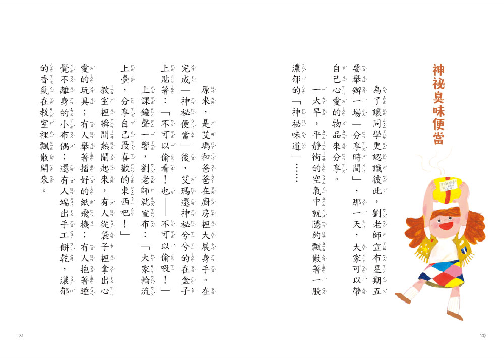 試閱1