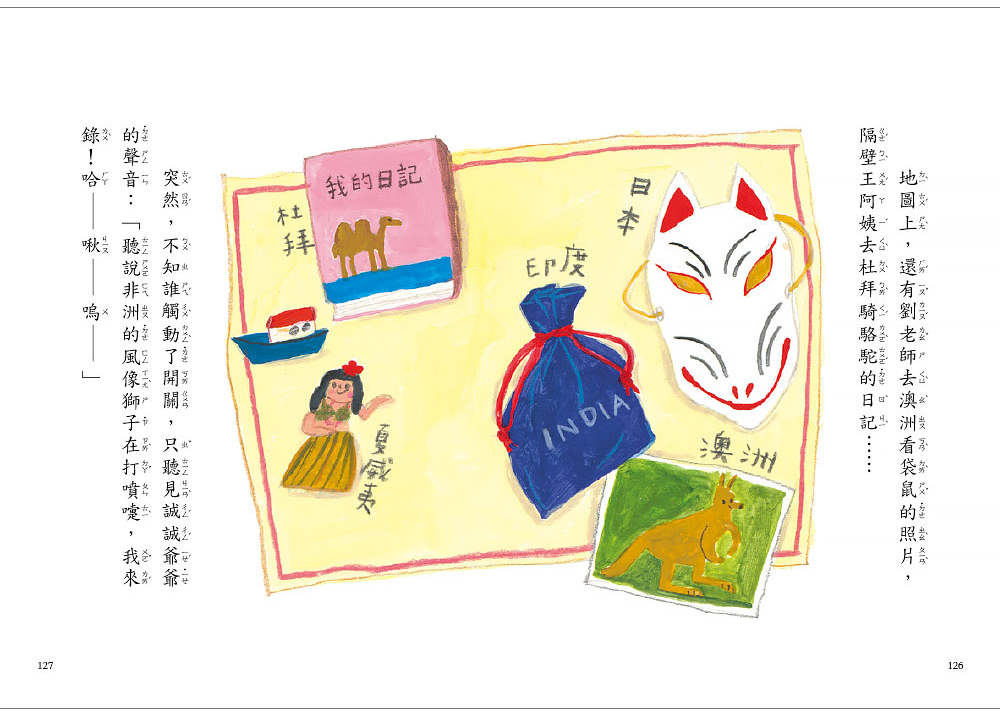 試閱2