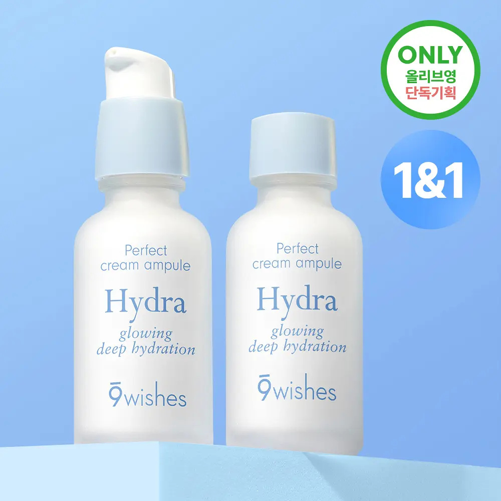 9WISHES 極致高保濕水凝乳霜安瓶精華 30ml (1+1)