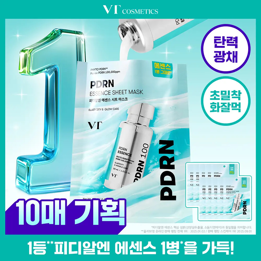 VT PDRN 緊緻極光面膜