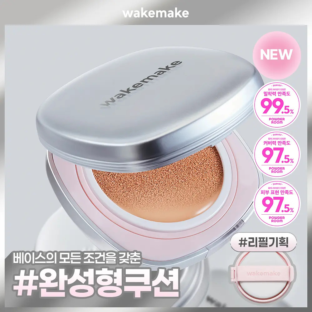 WAKEMAKE 完美的瑕遮瑕持久氣墊粉底 附補充裝【3款色號】