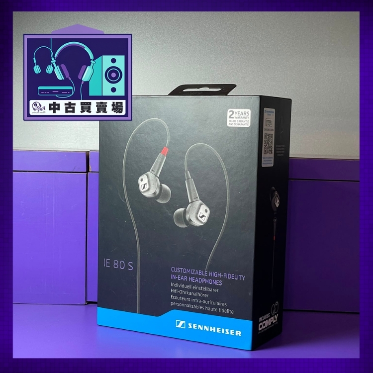 [中古買賣場] Sennheiser IE80 S 入耳式耳機