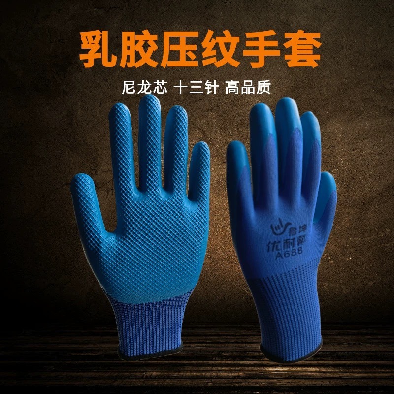 魯坤防滑耐磨手套 12雙/包