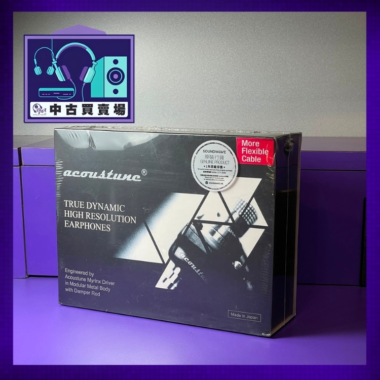 [中古買賣場] Acoustune HS1551CU 入耳式耳機