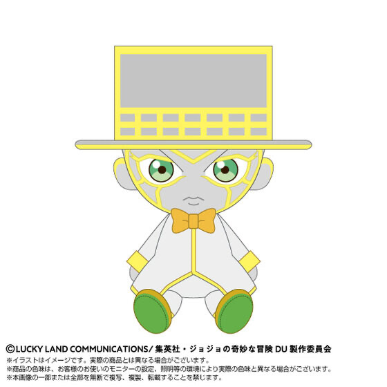 256540 Pbandai 預訂 2027/1月 Chibiぬいぐるみ　ヘブンズ・ドアー