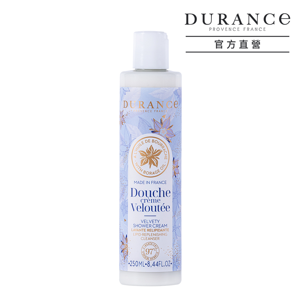 DURANCE 朵昂思 琉璃苣沐浴露(250ml)-Tester/身體磨砂膏(150ml)-Tester