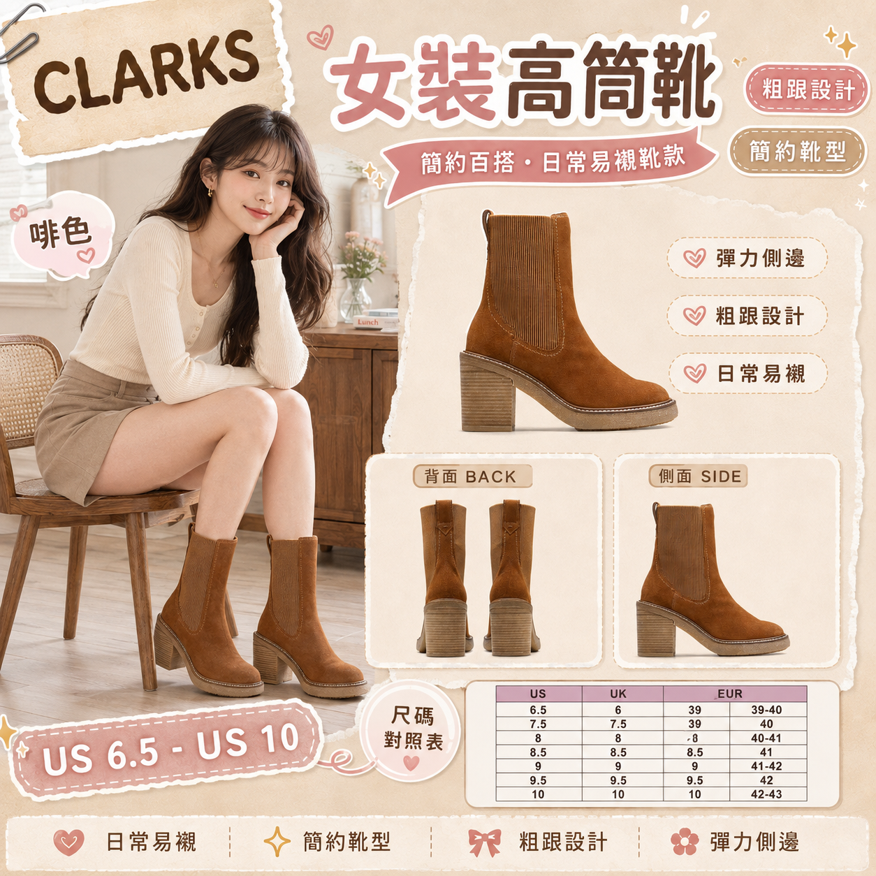 【預購】CLARKS H082001 Cassiano 麂皮高筒靴 (啡色)