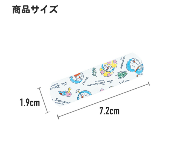 【Skater】TOMICA First Aid Bandage (50 pieces)