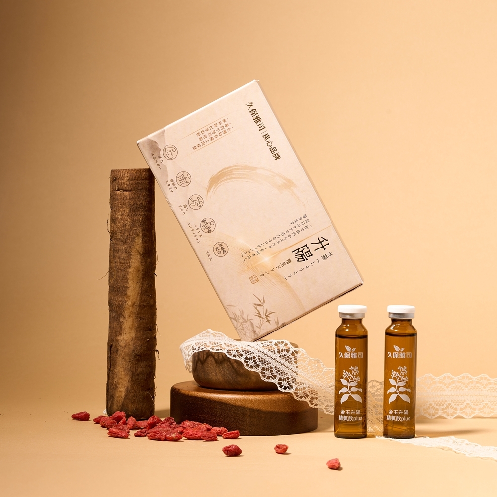 久保雅司｜金玉升陽精氣飲 plus（5入/盒）