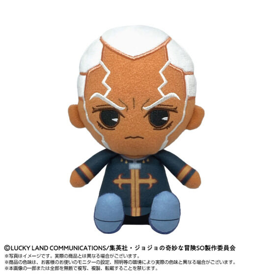 256547 Pbandai 預訂 2027/1月 Chibiぬいぐるみ　エンリコ・P