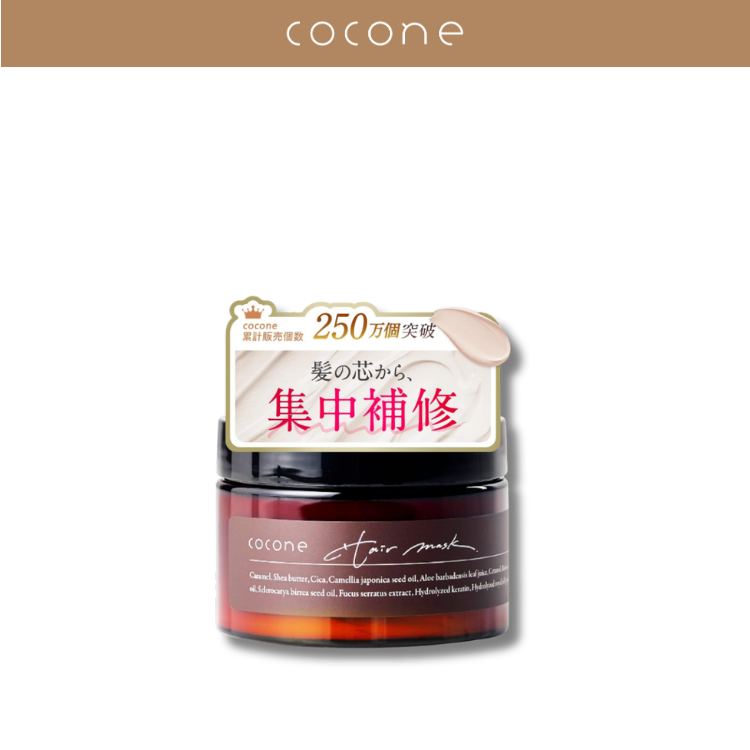 cocone - Moisture Care Repair Hairmask 180g