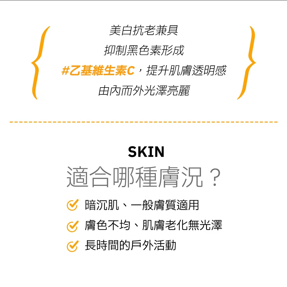 Dr Hsieh lab smart 2%乙基維生素C精華30ml(壓頭)
