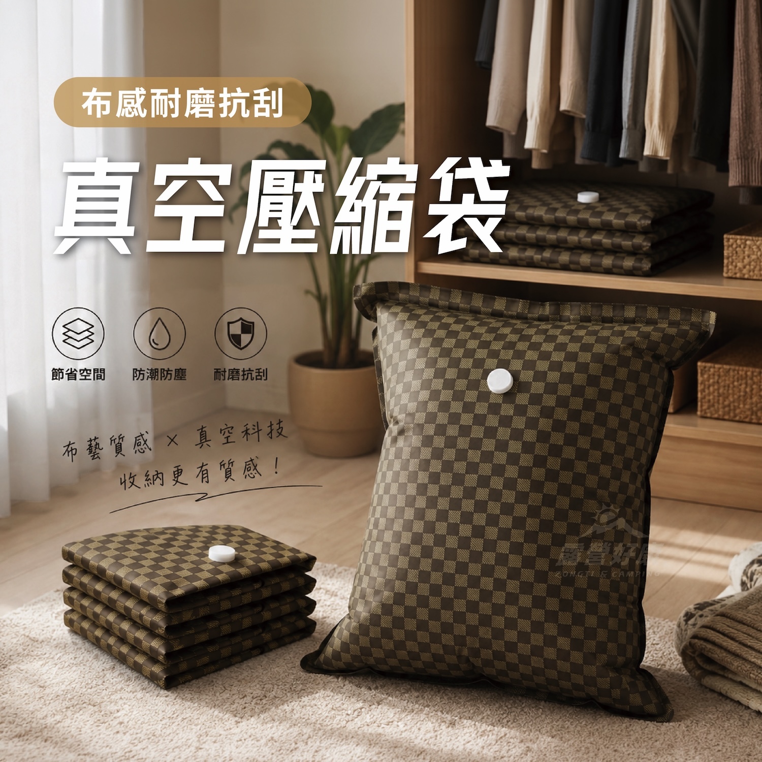 布感耐磨抗刮真空壓縮袋 BB21