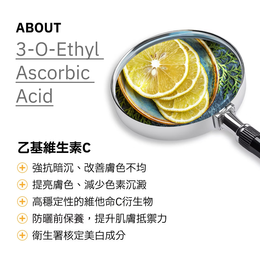 Dr Hsieh lab smart 2%乙基維生素C精華30ml(壓頭)