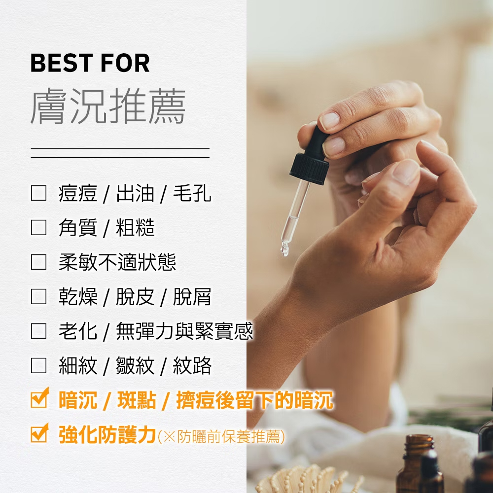 Dr Hsieh lab smart 2%乙基維生素C精華30ml(壓頭)