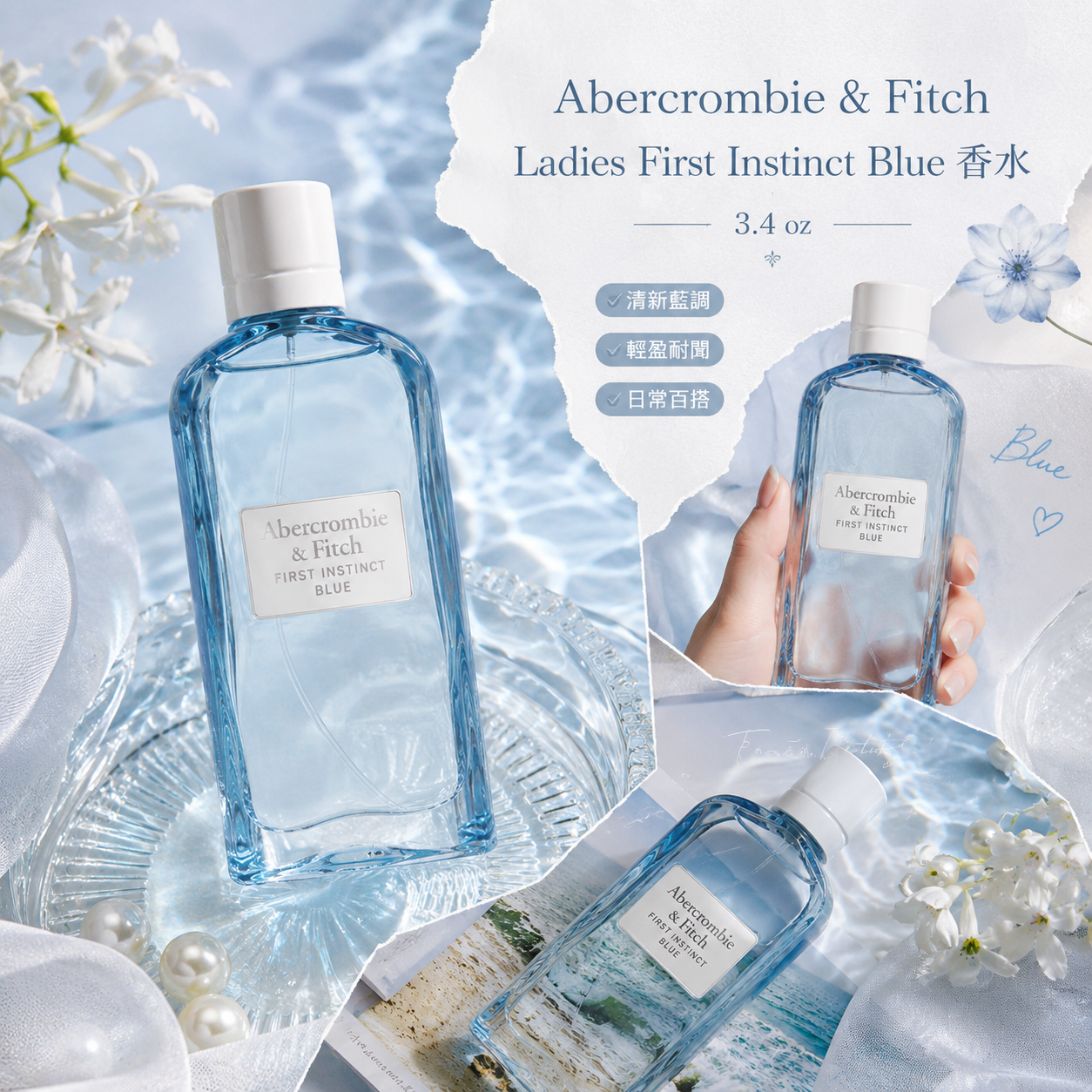 【現貨】LL051503 Abercrombie And Fitch Ladies First Instinct Blue 香水 3.4 oz